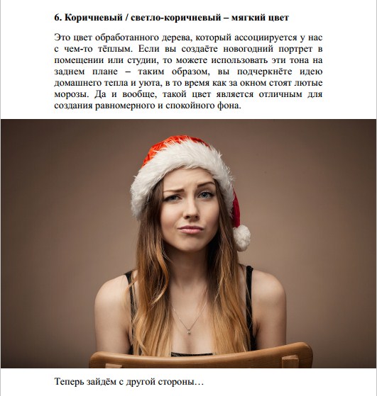Фотография из подборки